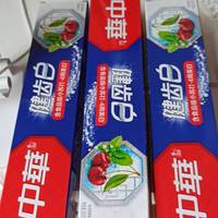 中国健齿白牙膏