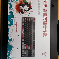 K835机械键盘