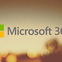 涨价！微软宣布 Microsoft 365 商业版全系涨价，半年后实施