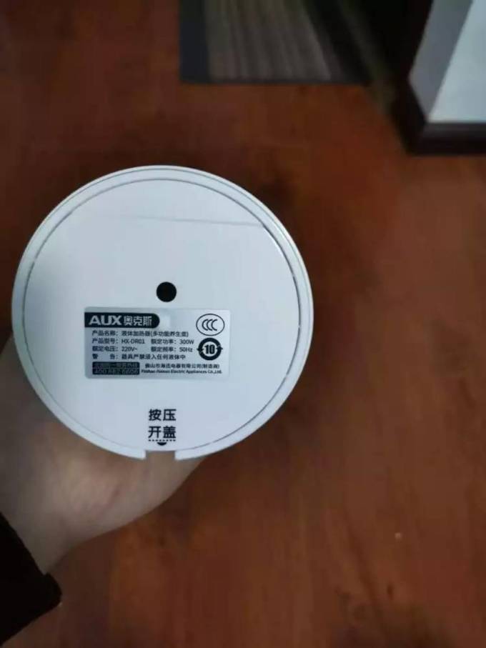 奥克斯电水壶