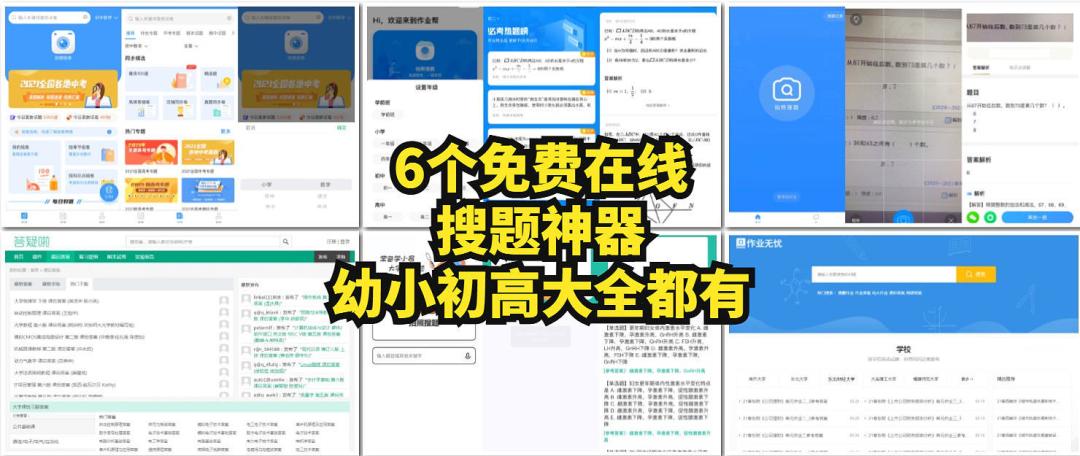 “双减”后如何自己学？7个利器让孩子自律高效学习，建议收藏！