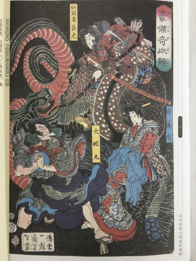 江苏凤凰美术出版社漫画