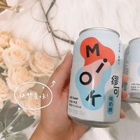 Miok奶啤yyds！表白宝藏饮品！