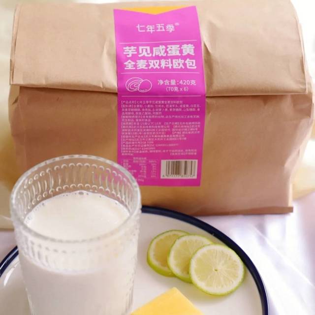 七年五季全麦欧包,健身减脂神器