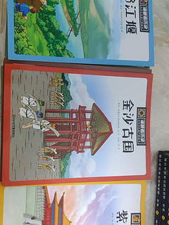 中华文化遗产图画书
