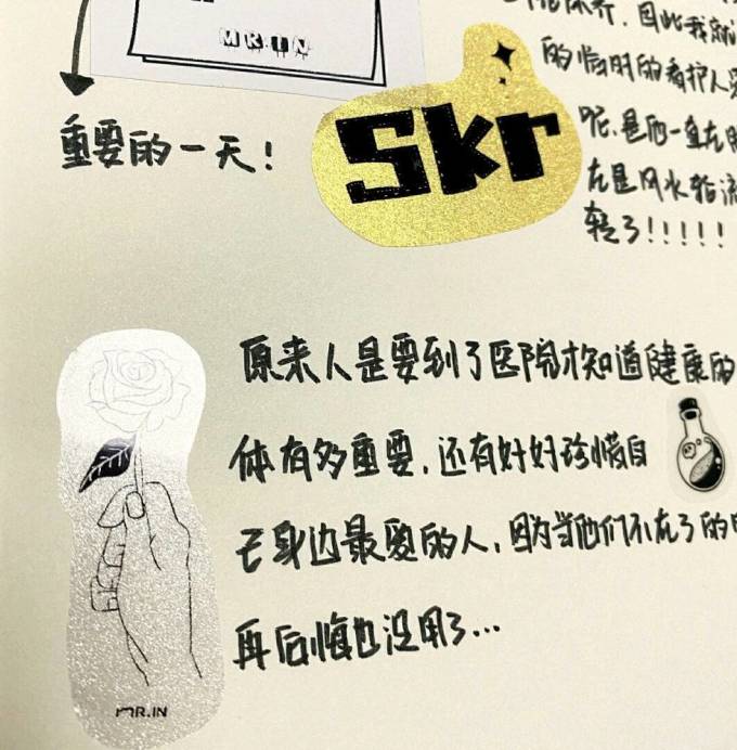 雅柯莱打印机