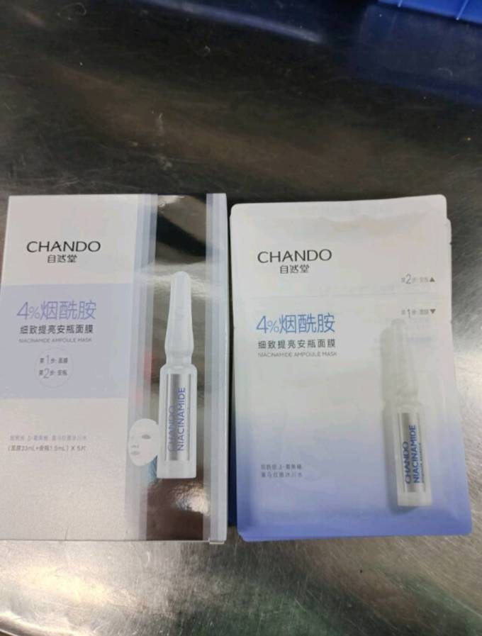 自然堂面膜贴