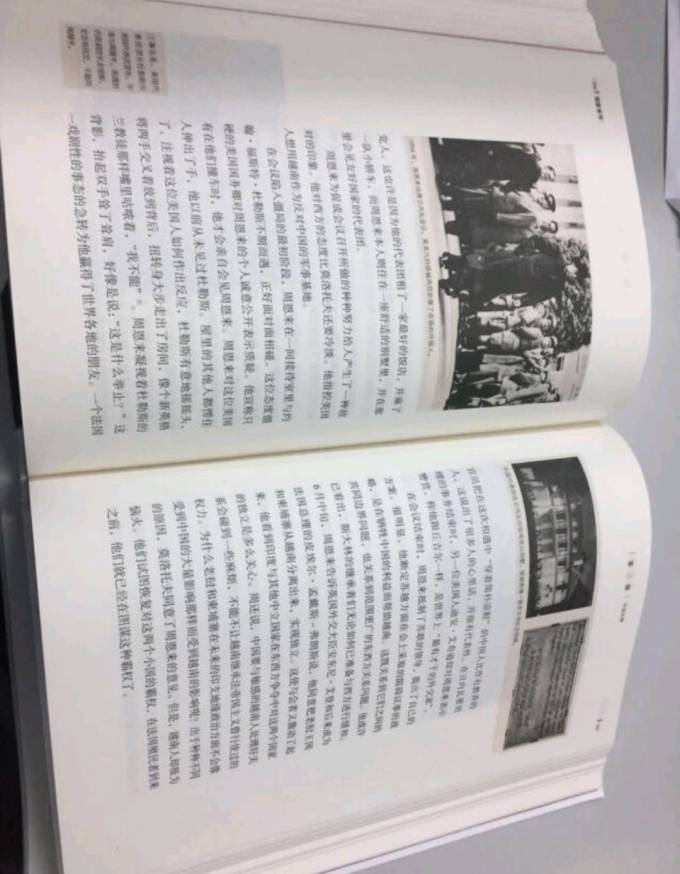 国际文化出版社文化艺术