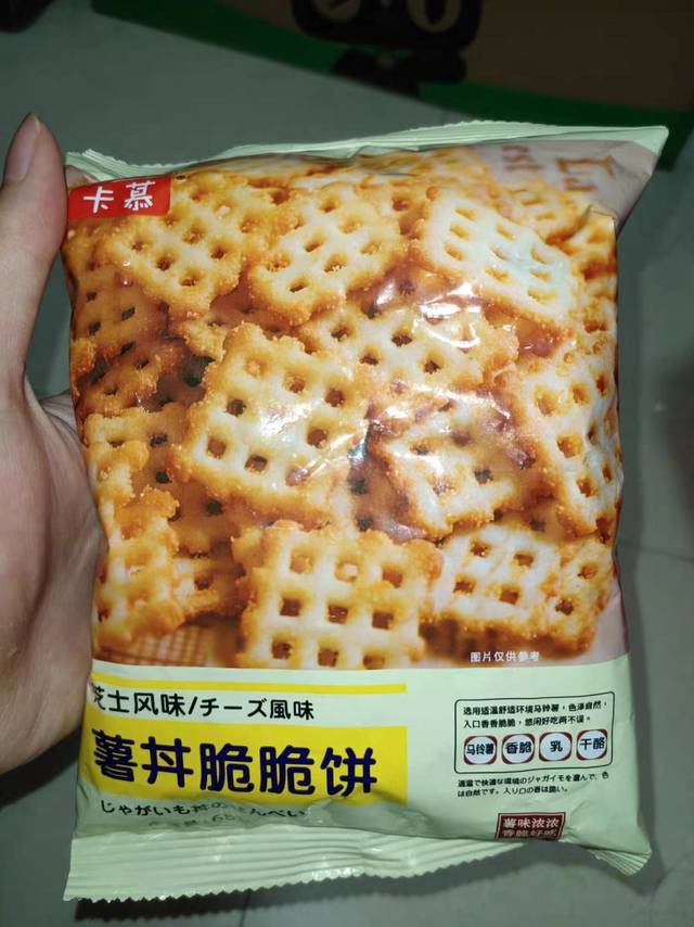 卡慕饼干绝绝子！！