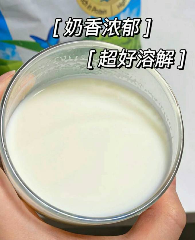 伊利成人奶粉