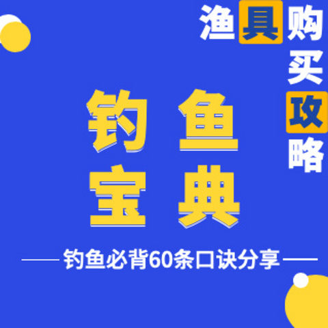 听说钓鱼这件事，只有中年男人才真的懂钓鱼的乐趣？原因给大家找到了