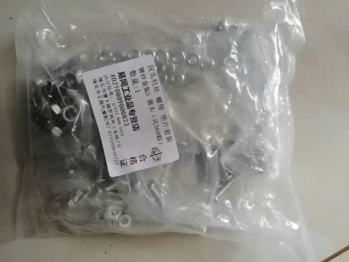 易丝五金工具