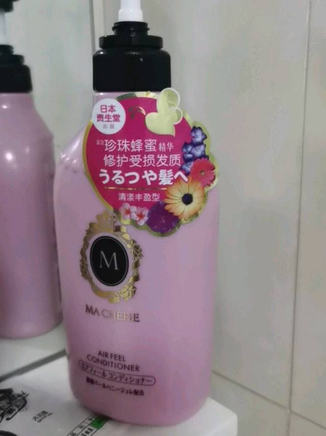 护发素