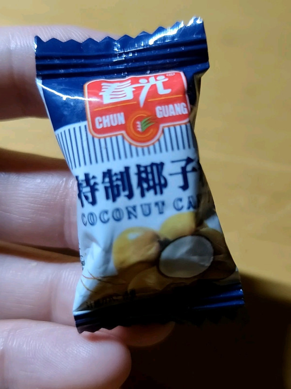 chunguang春光海南特产特制椰子糖228g3袋