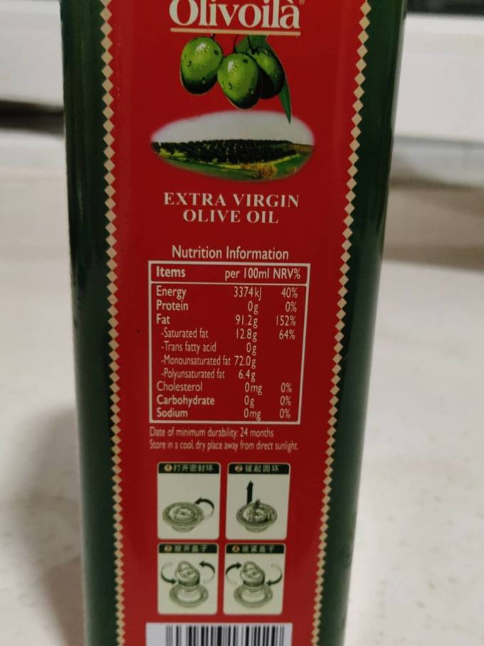 欧丽薇兰橄榄油