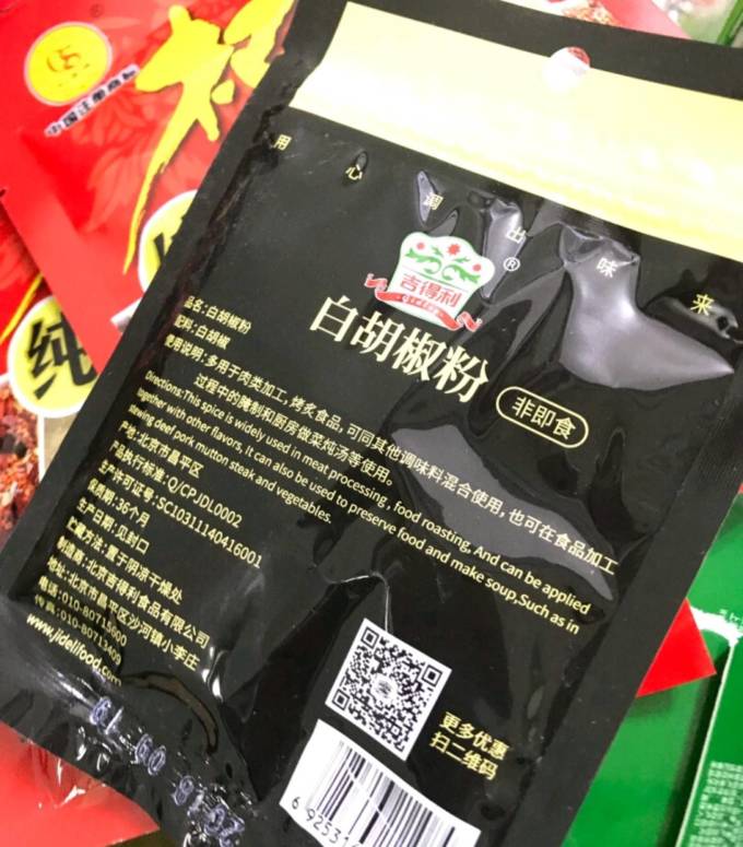 吉得利其他调味品