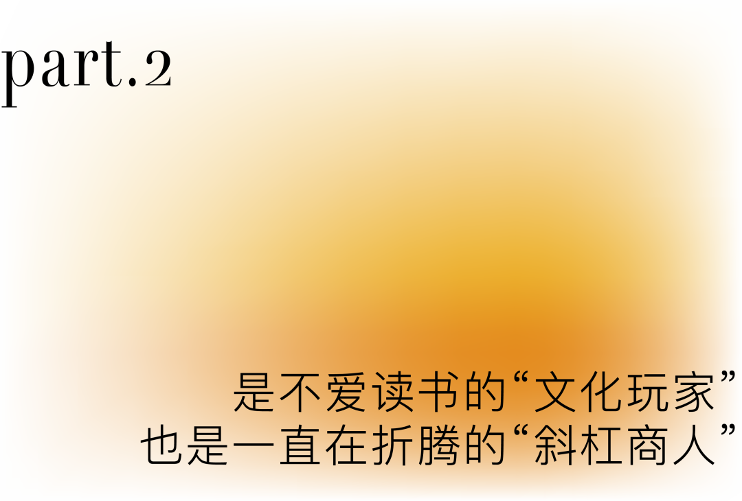 凿开废弃水泥厂，他在海边建了个“真空”之家