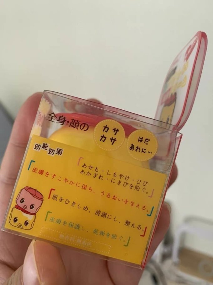 宝宝护肤
