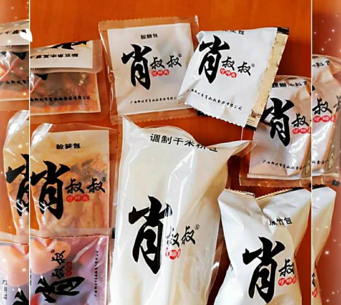 肖叔叔其他方便食品