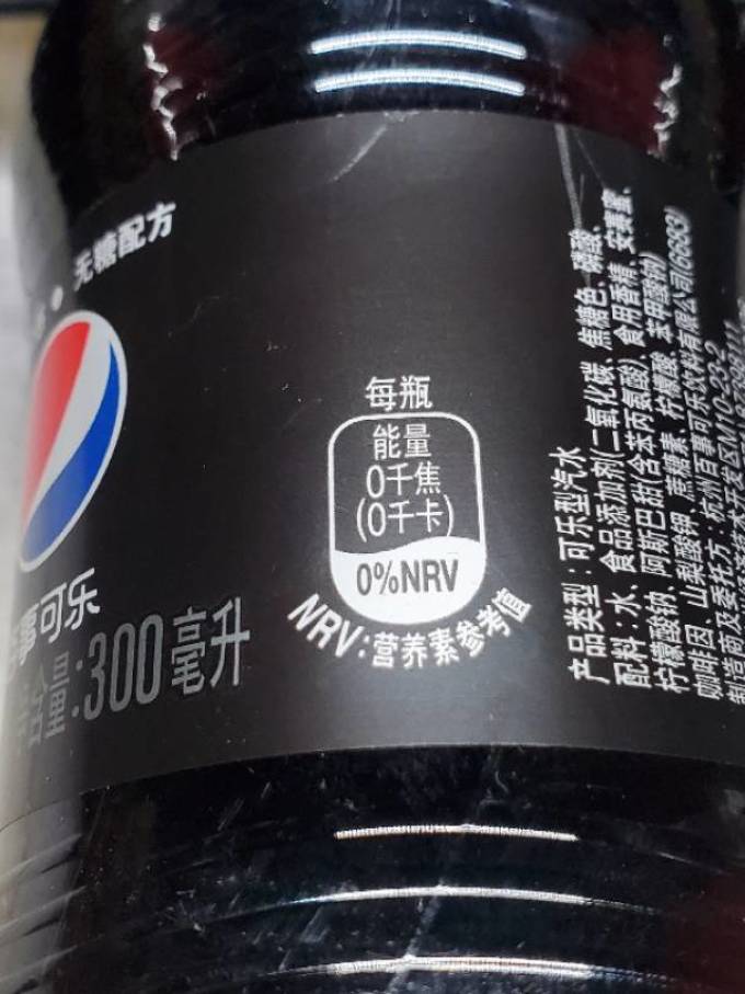百事碳酸饮料