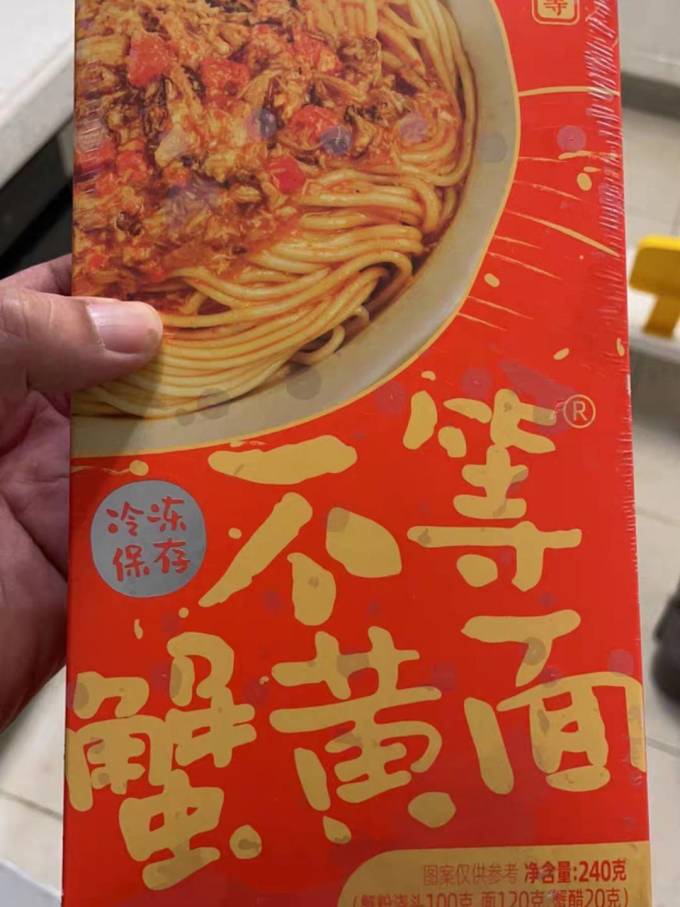 不等其他方便食品