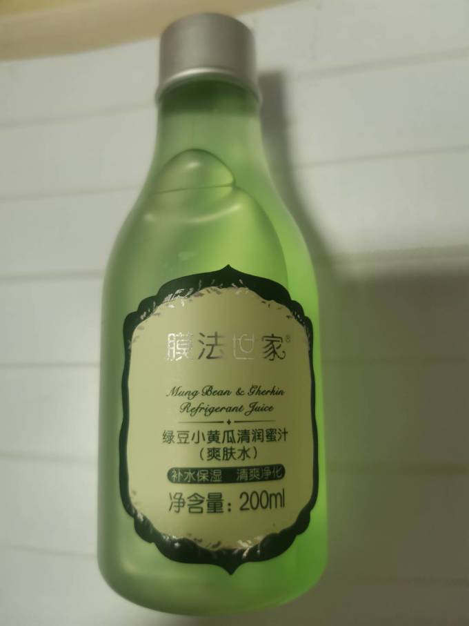 膜法世家爽肤水