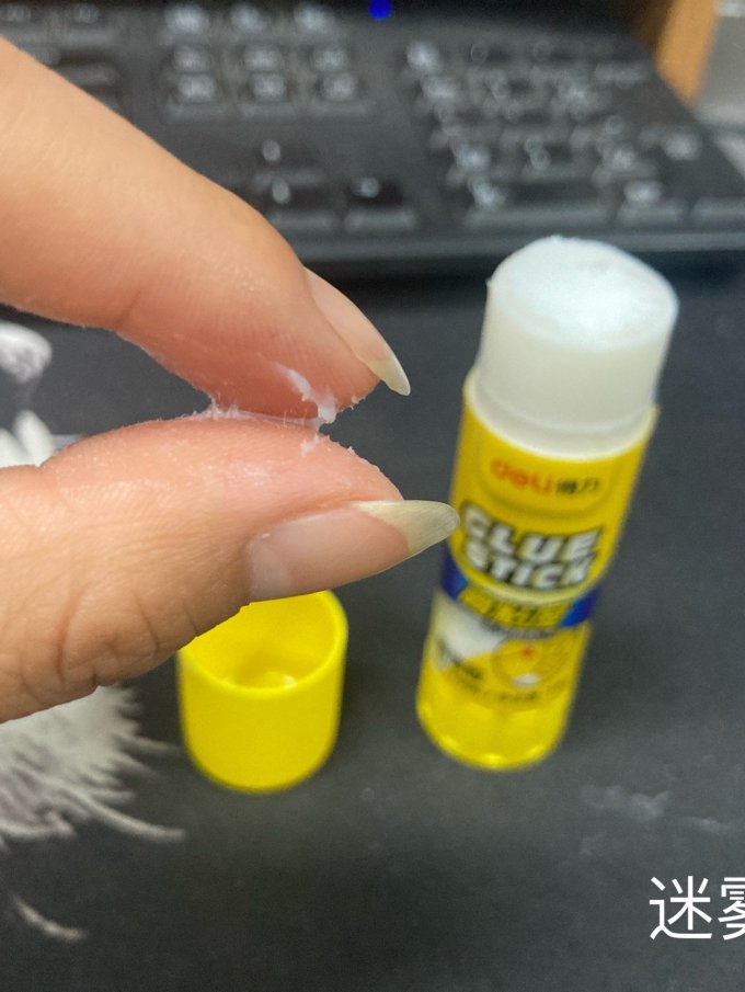 得力粘胶用品