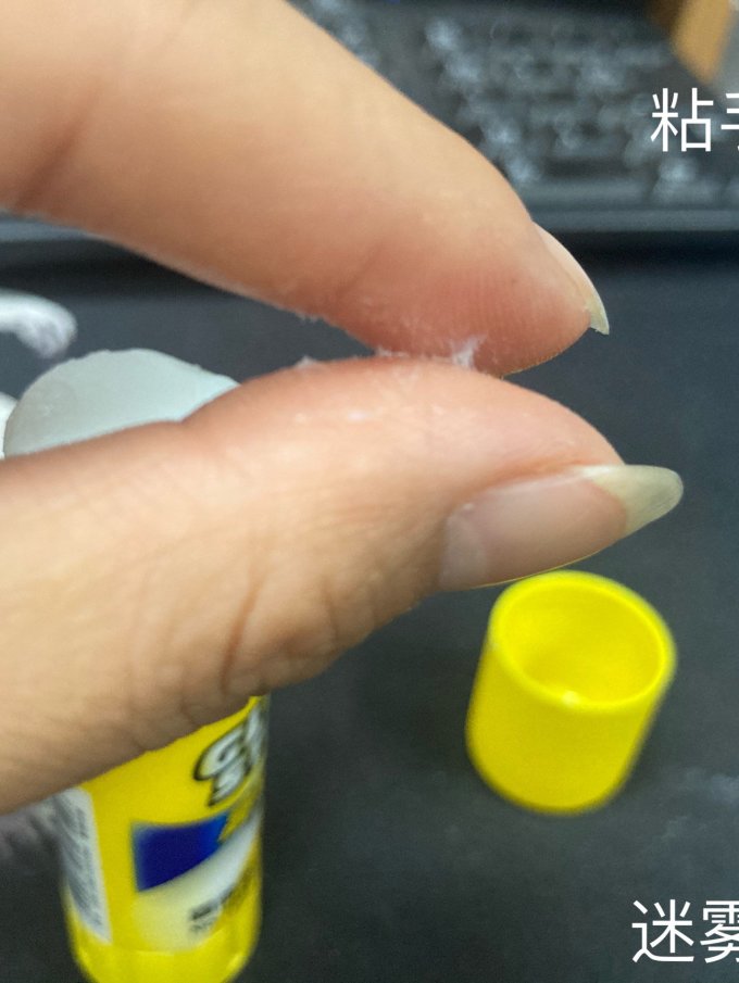 得力粘胶用品