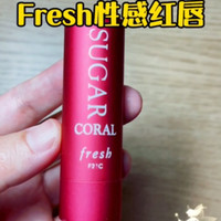 fresh经典橙糖唇膏💄