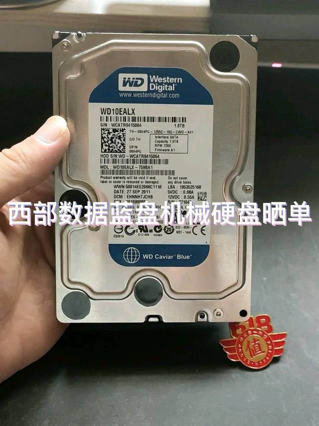 西部数据蓝盘机械硬盘晒单