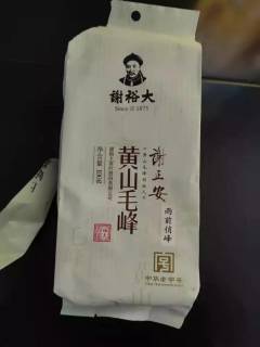 绿茶
