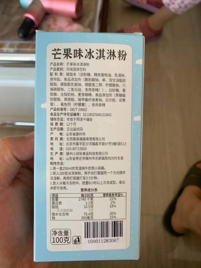 亨利摩根生鲜食品