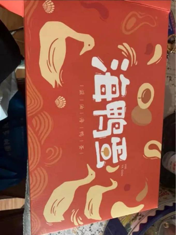 蛋类