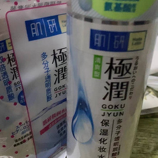 肌研极润水乳，干皮也能水润润