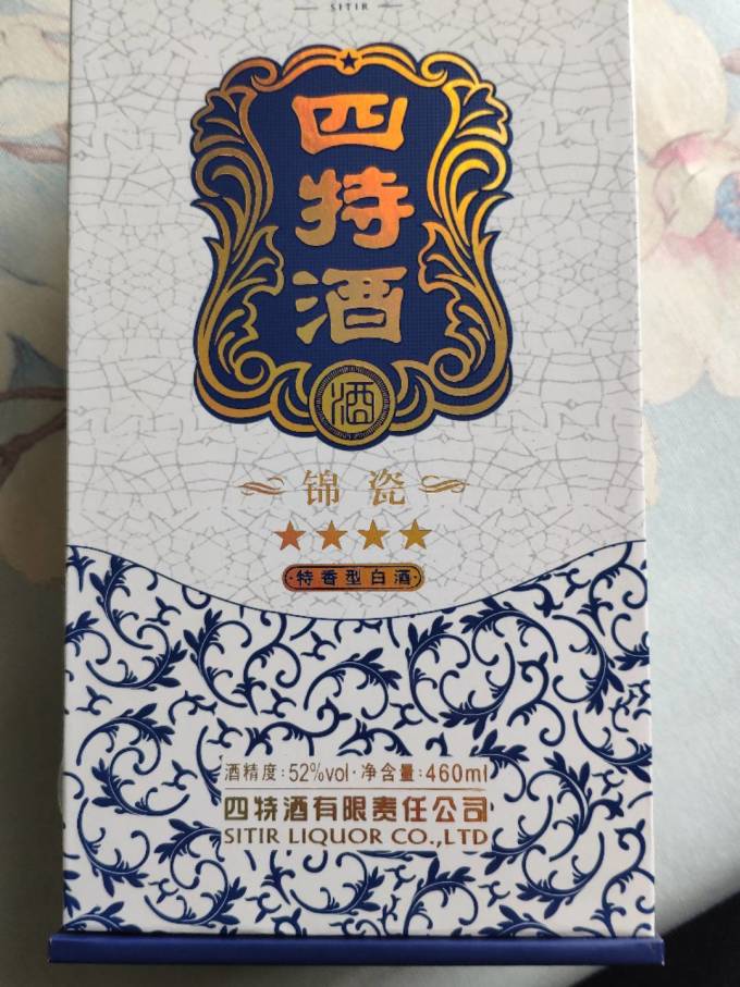 四特酒白酒