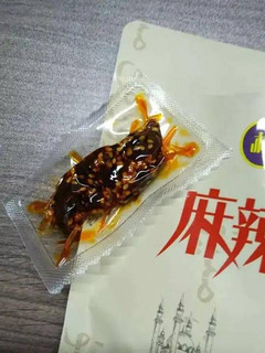 麻辣特殊干肉铺