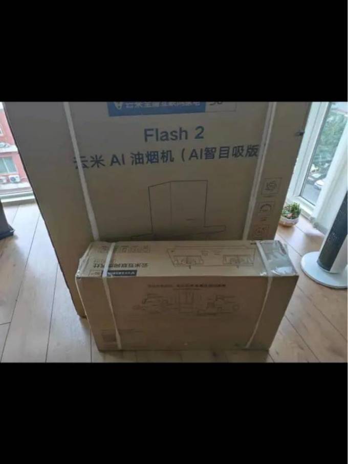 云米吸油烟机
