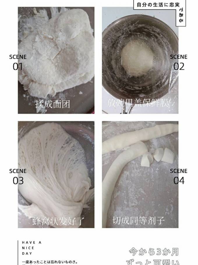 塞北粮仓面粉