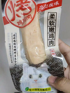 伊纳宝 猫咪零食