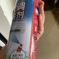 白菜价的空调清洗剂