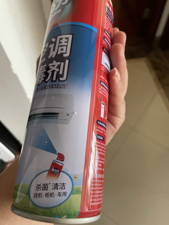 兔力空调清洗剂