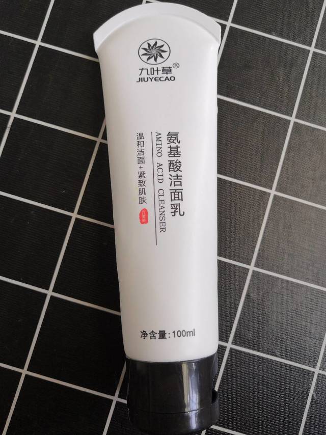 种草给我家先生的氨基酸洗面奶