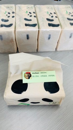 生活必需品——心相印旗下竹π原色抽纸