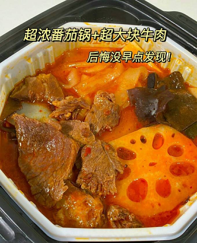 其他方便食品