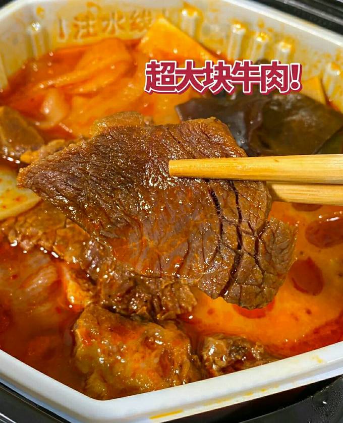 其他方便食品