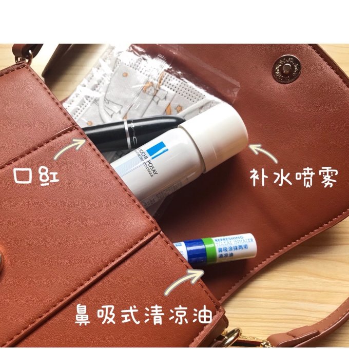 生活杂货