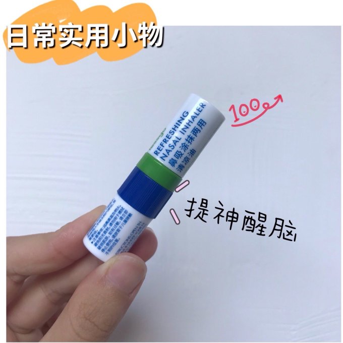 生活杂货