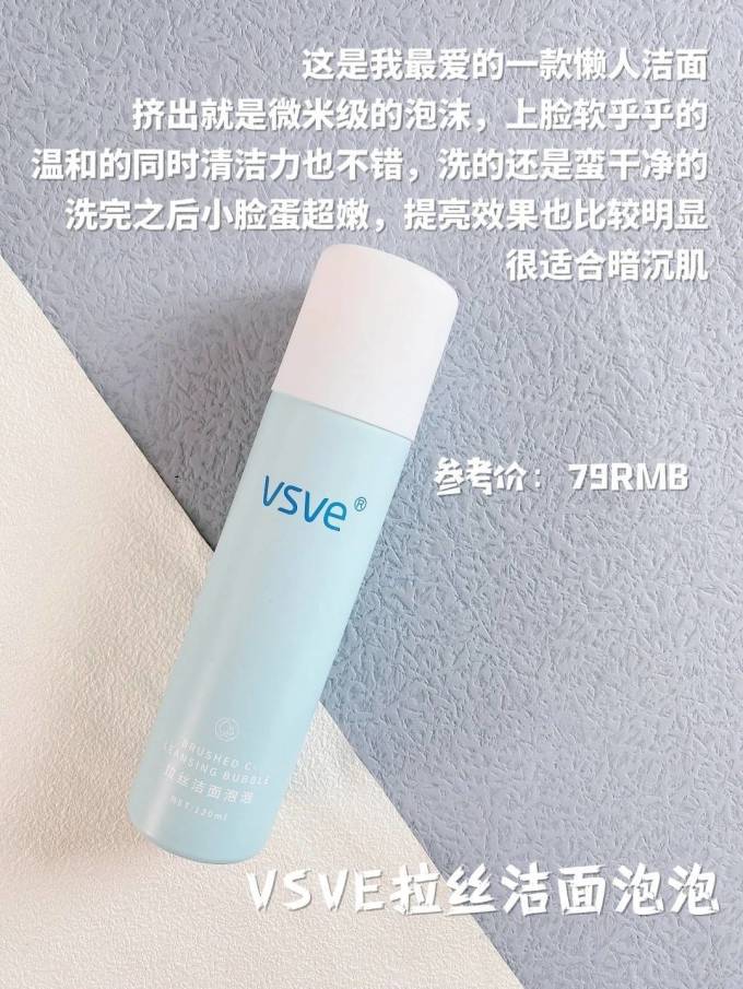 嘉兰杜汀洁面乳