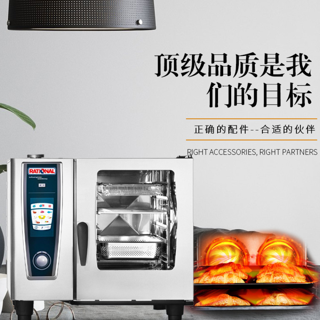烤箱进化史——国产烤箱的升级逆袭之路