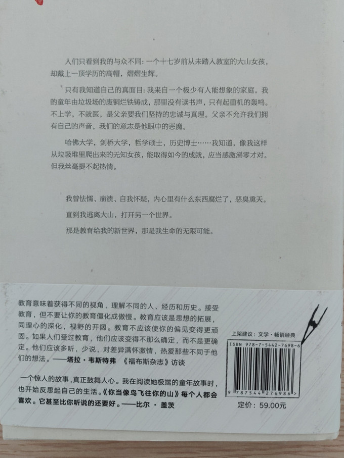 南海出版公司文学诗歌